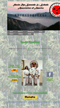Mobile Screenshot of beisho.org